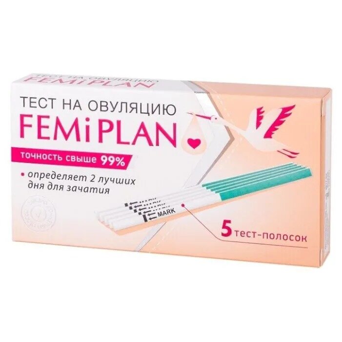 Тест для определения овуляции Femiplan 5 шт.