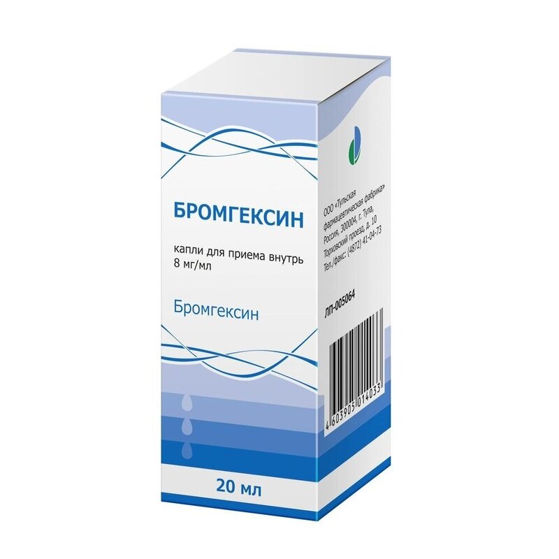 Бромгексин капли для приема внутрь 8 мг/мл 20 мл флакон 1 шт.