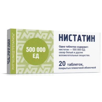 Нистатин таблетки 500 000 ЕД 20 шт.