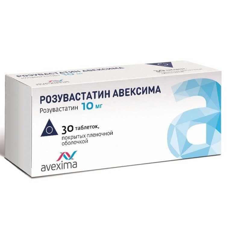 Розувастатин Авексима таблетки 10 мг 30 шт.