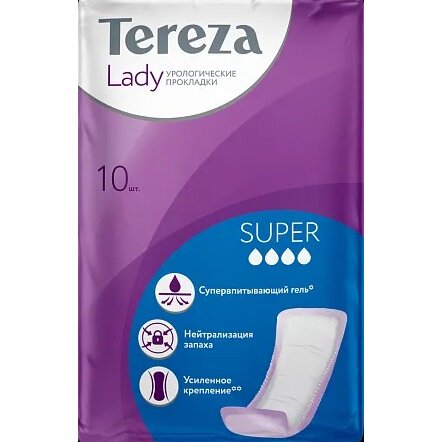 Прокладки урологические Tereza lady super 10 шт.