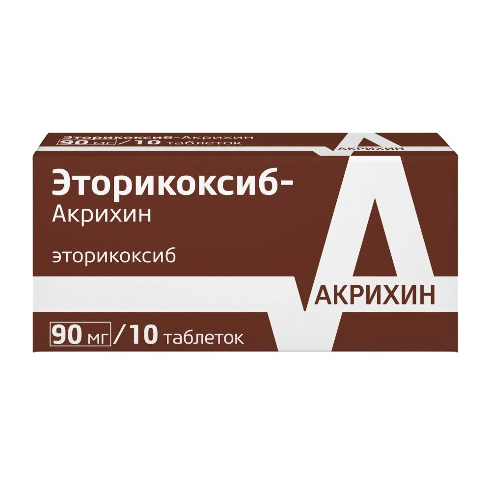 Эторикоксиб-акрихин таблетки 90 мг 10 шт.