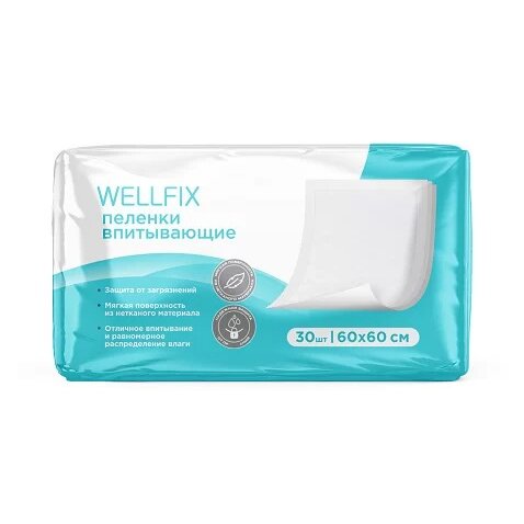 Пеленки впитывающие Wellfix Классик одноразовые 60х60см 30 шт.