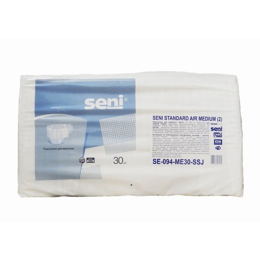 Подгузники для взрослых Seni Standard Air M 30 шт.