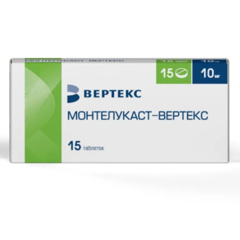 Монтелукаст-вертекс таблетки п/об пленочной 10 мг 15 шт.