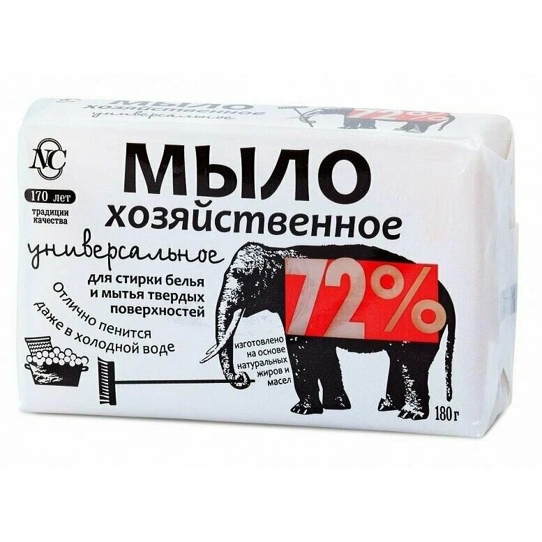 МЫЛО Хозяйственное 180г