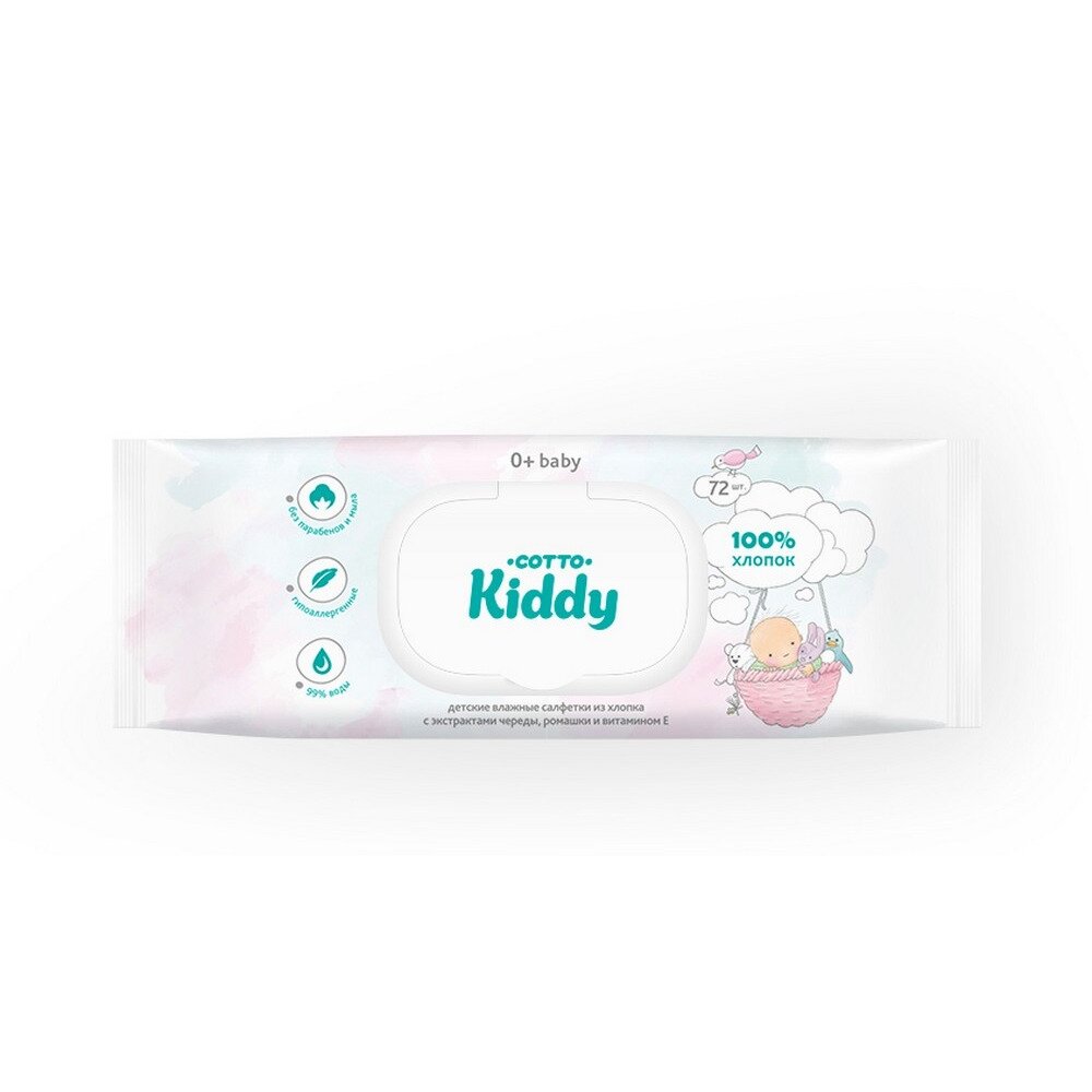 Влажные салфетки детские Cotto Kiddy 48 шт.