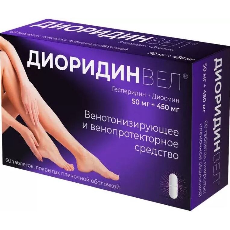 Диоридинвел таблетки 60 шт.