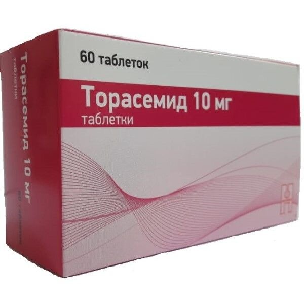 Торасемид таблетки 10 мг 60 шт.