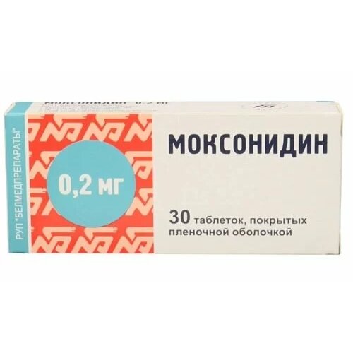 Моксонидин таблетки покрытые пленочной оболочкой 200 мкг 30 шт.