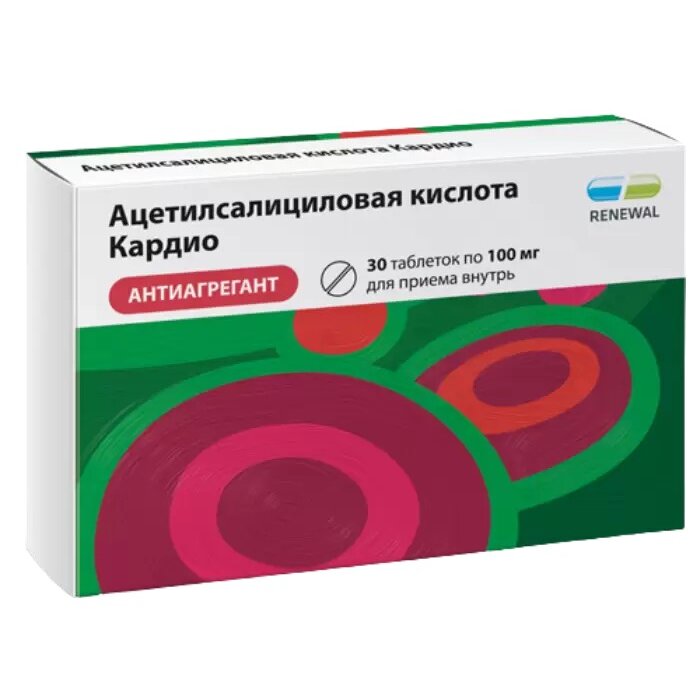 Ацетилсалициловая кислота Кардио Реневал таблетки 100 мг 30 шт.