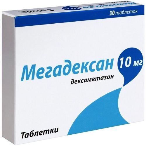 Мегадексан таблетки 10 мг 30 шт.