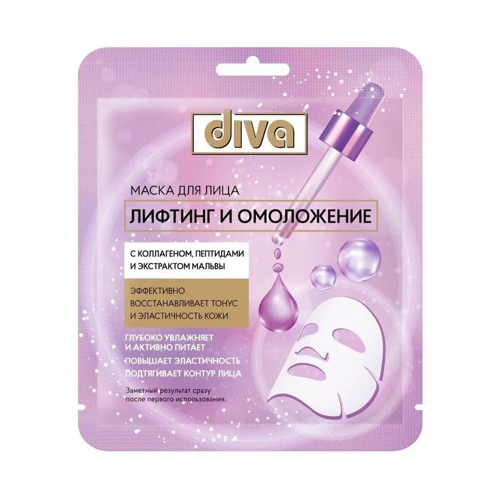 Diva маска тканевая для лица лифтинг и омоложение 1 шт.