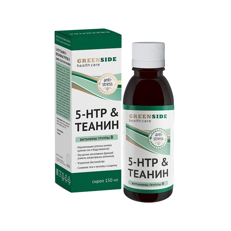 5-HTP теанин и витамины группы В Green side сироп со вкусом малины 150 мл