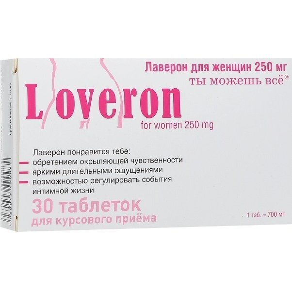 Лаверон для женщин таблетки 30 шт.
