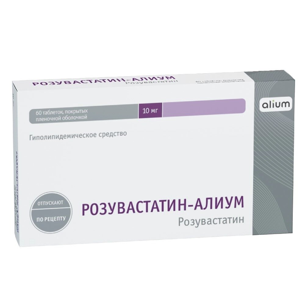 Розувастатин-Алиум таблетки 10 мг 60 шт.