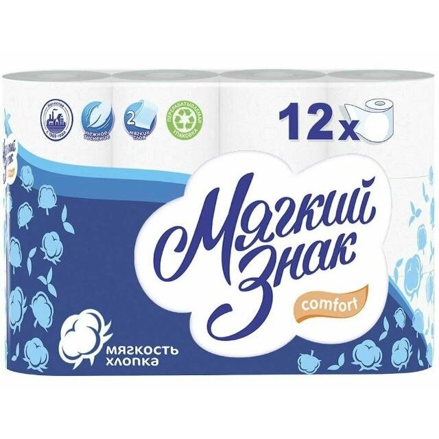 Туалетная бумага Мягкий Знак Comfort белая 2х-слойная 12 шт.