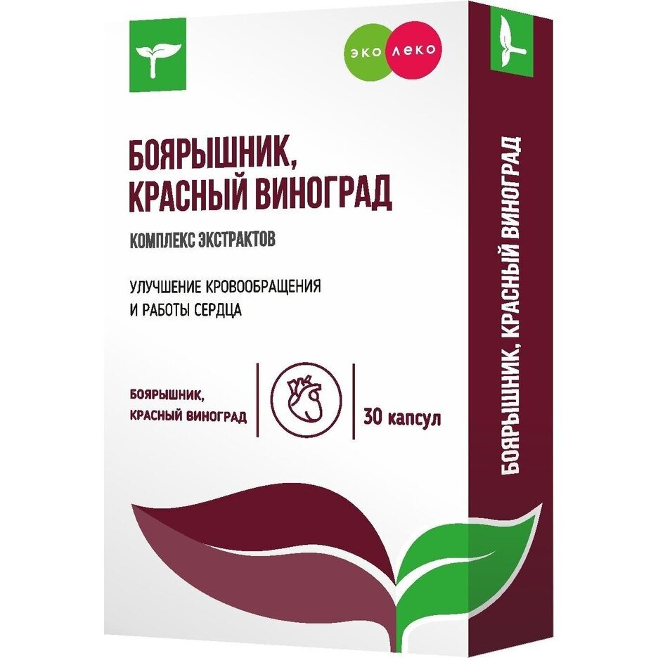 Комплекс экстрактов боярышника, красного винограда Эколеко капсулы 30 шт.
