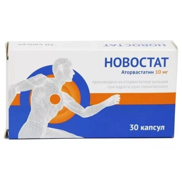 Новостат капсулы 10 мг 30 шт.