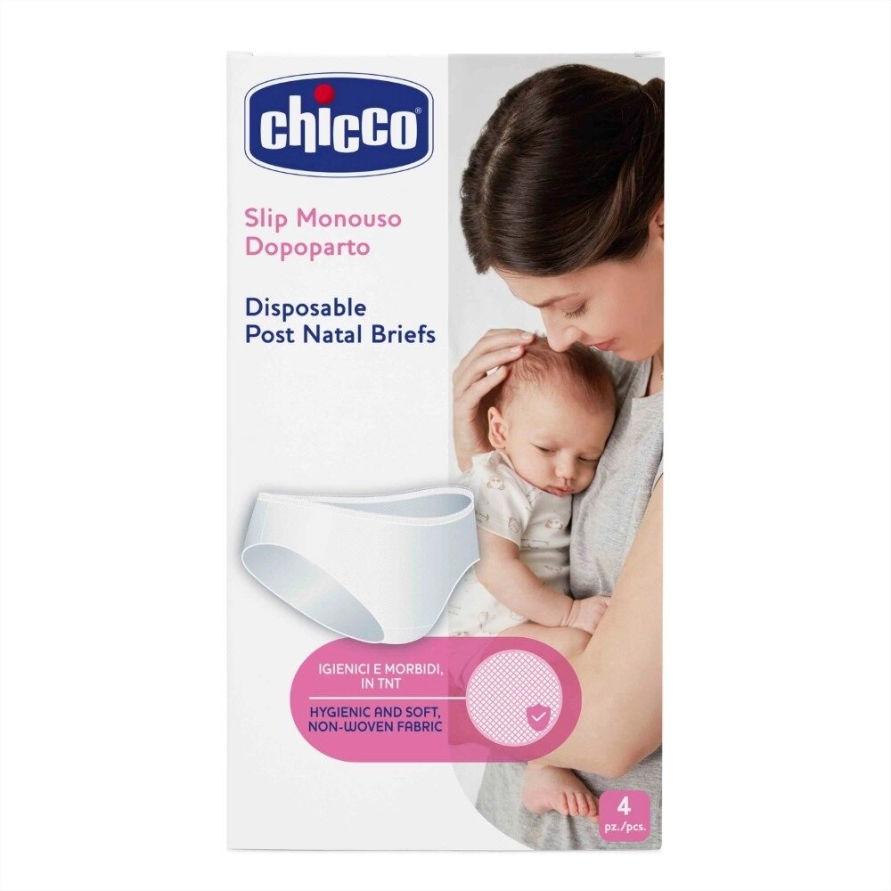 Трусы послеродовые Chicco размер 46-48 4 шт.