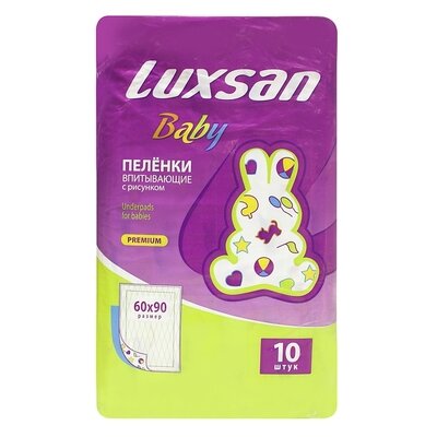 Пеленки впитывающие детские Luxsan Baby 60 х 90 см 10 шт.