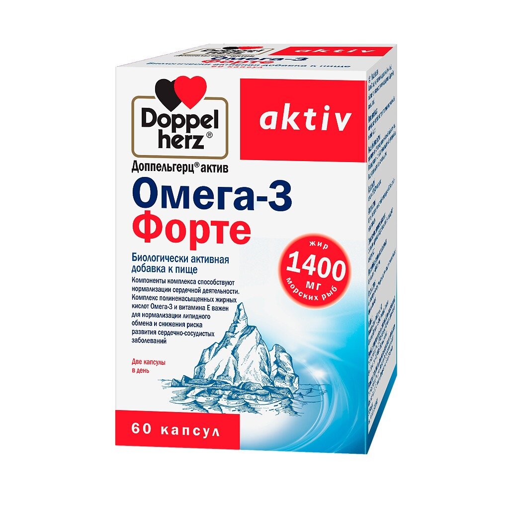 Доппельгерц Актив Омега-3 форте капсулы 60 шт.