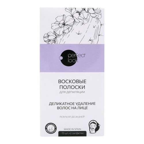Полоски восковые для депиляции волос на лице Perfect look 2 салфетки 10 шт.