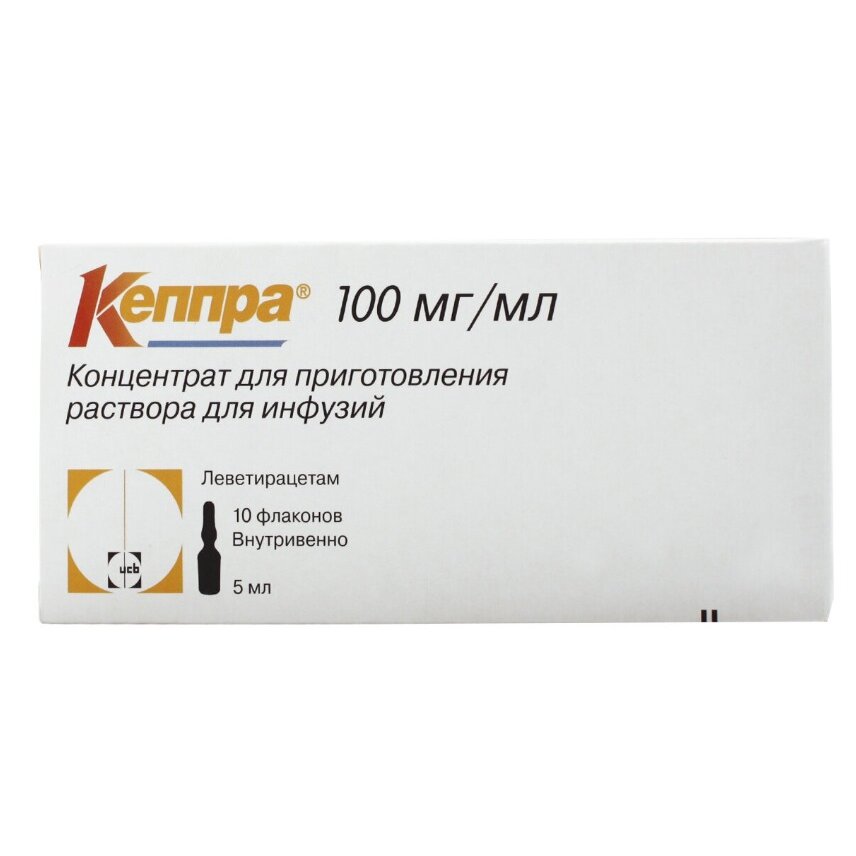 Кеппра концентрат для приготовления раствора для инфузий 100 мг/мл 5 мл флакон 10 шт.