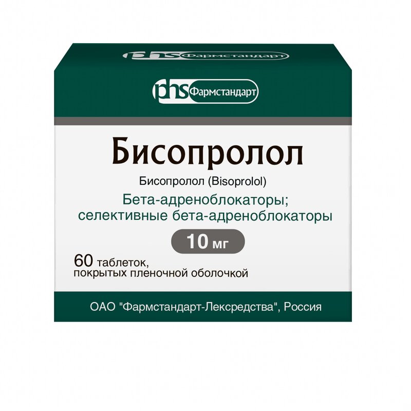 Бисопролол таблетки 10 мг 60 шт.