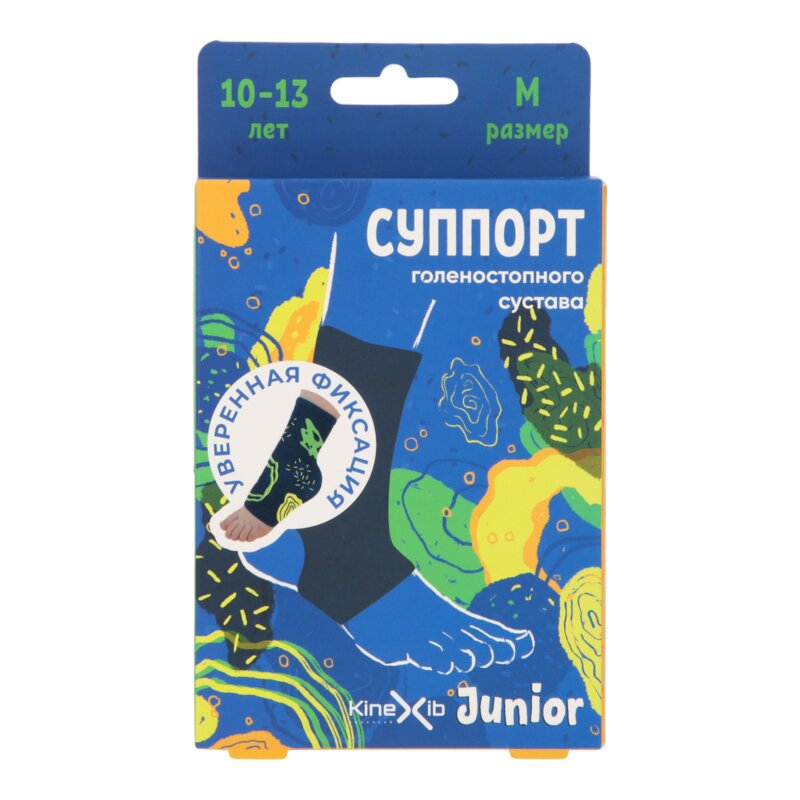 Суппорт для поддержки голеностопного сустава Kinexib Junior синий принт круги р.М