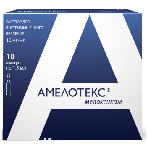 Амелотекс раствор для внутримышечного введения 10 мг/мл 1,5 мл ампулы 10 шт.