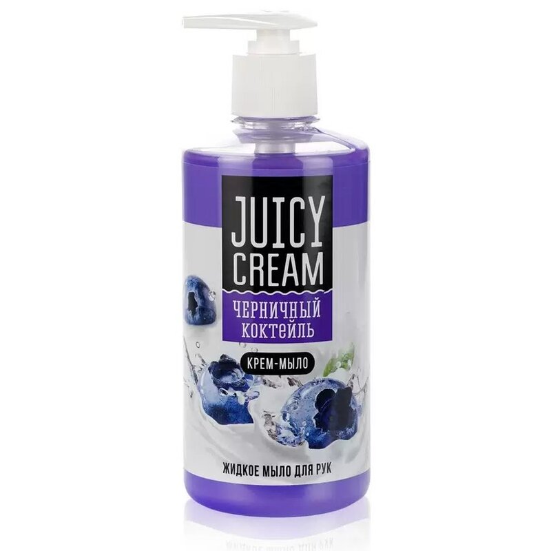 Juicy cream крем-мыло жидкое черничный коктейль с дозатором 500 мл