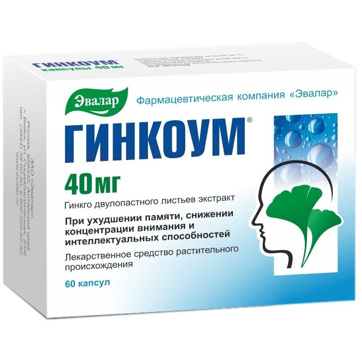 Гинкоум Эвалар капсулы 40 мг 60 шт.