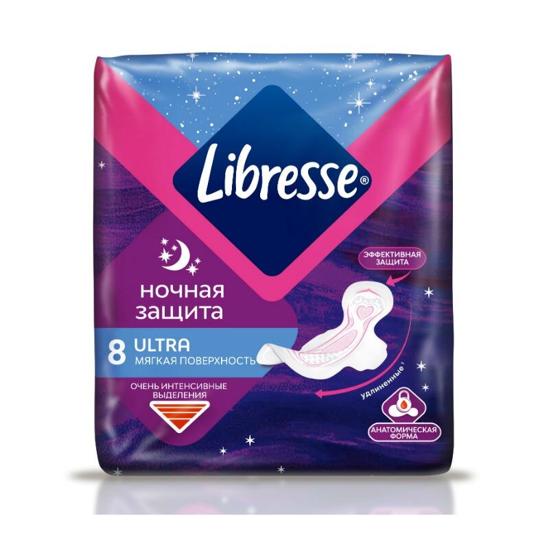 Прокладки Libresse Ultra ночные с мягкой поверхностью 8 шт.