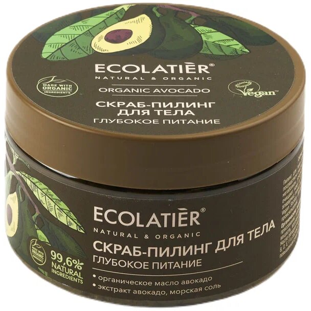 Скраб-пилинг для тела Глубокое питание Серия Organic Avocado, Ecolatier Green 300 г