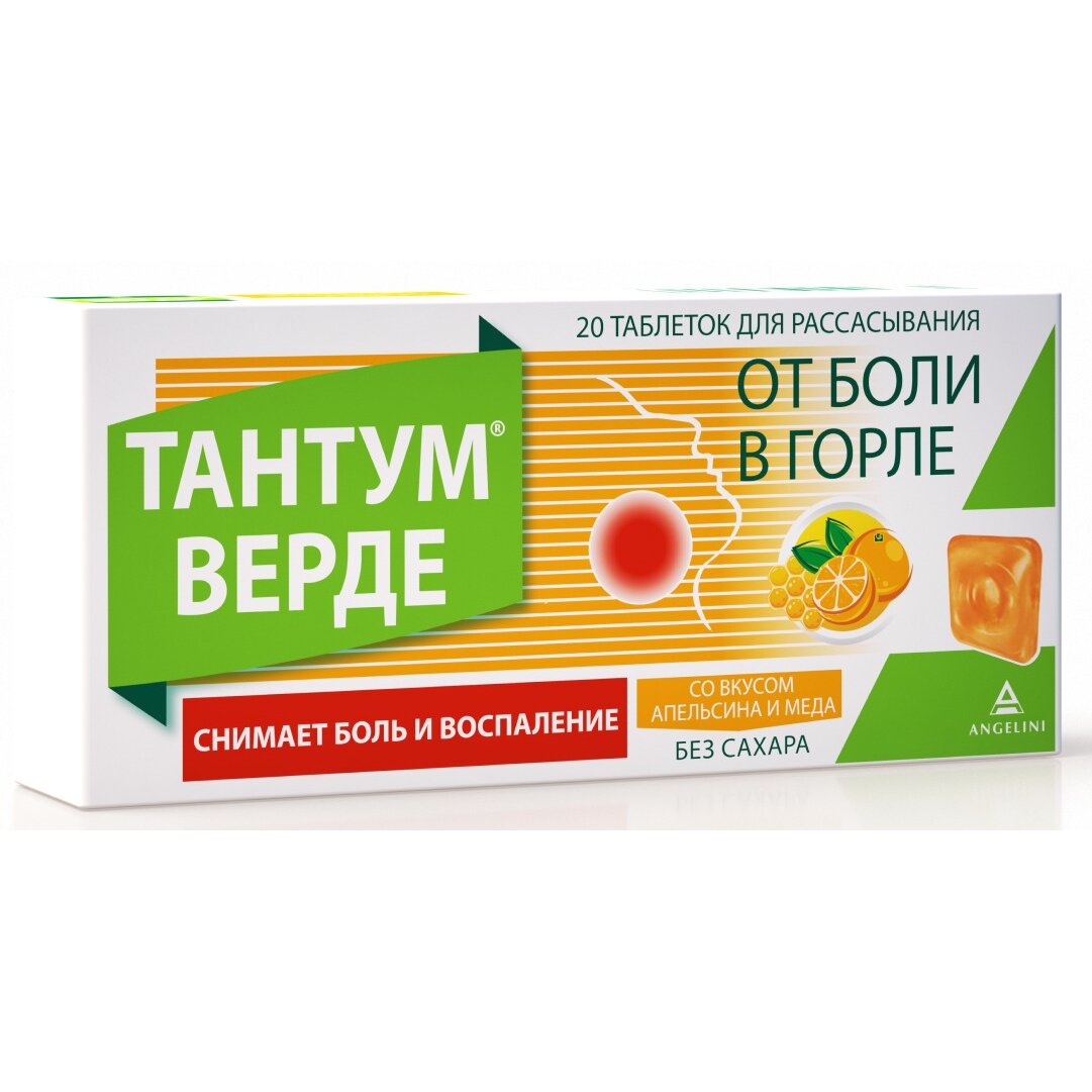 💊 Купить Тантум Верде в Щелково, цены от 346 ₽ в 39 аптеках города |  Мегаптека.ру