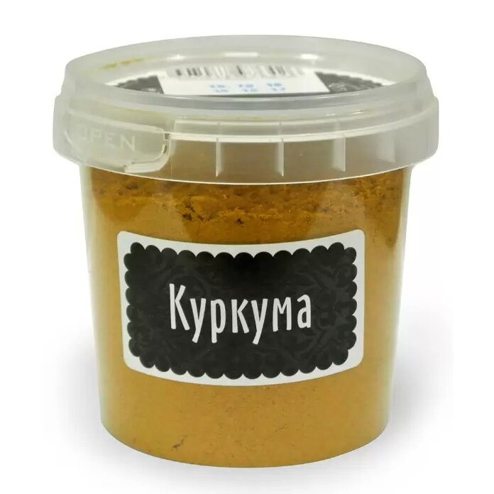 Куркума молотая Компас Здоровья 65 г