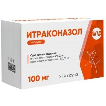 Итраконазол капсулы 100 мг 21 шт.