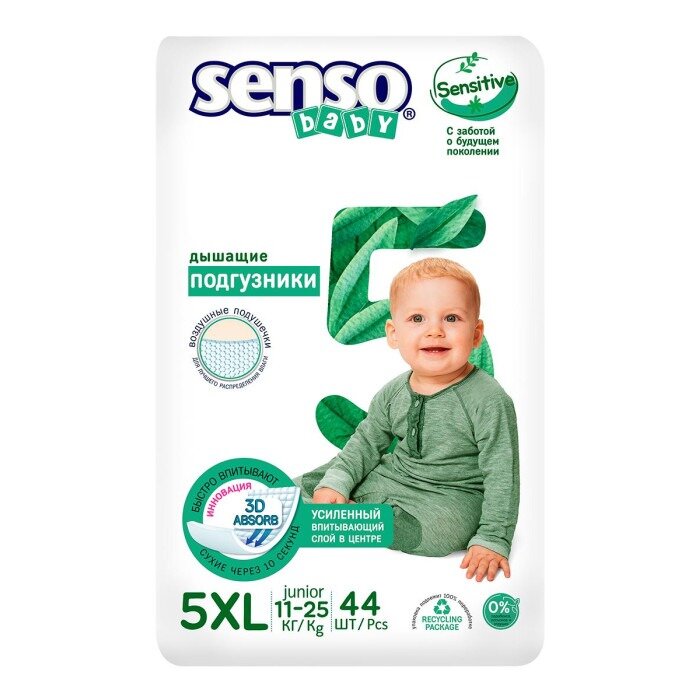 Подгузники для детей Sensitive Senso/Сенсо 11-25 кг 44 шт р.XL