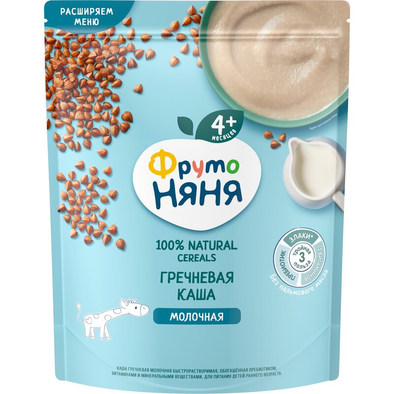Каша молочная ФрутоНяня гречневая с 4 мес. 200 г