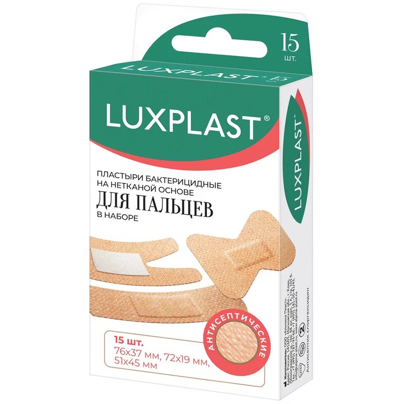 Пластырь для пальцев Luxplast на нетканой основе 15 шт.