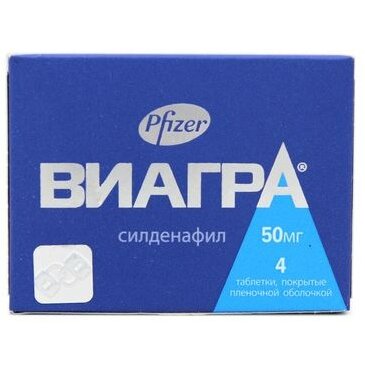 Аптеки Где Можно Купить Виагру