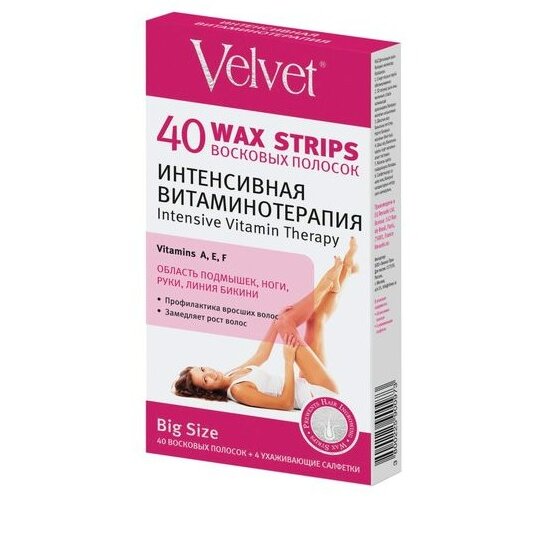 Полоски восковые для тела Интенсивная витаминотерапия Velvet 20 шт.
