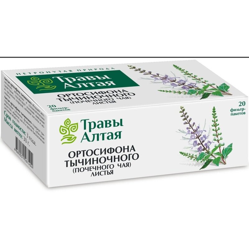 Ортосифона тычиночного Почечного чая лист серии Алтай 1,5 г 20 шт.