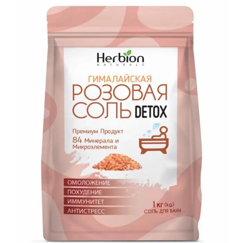 Соль для ванн гималайская Herbion Розовая соль 1 кг