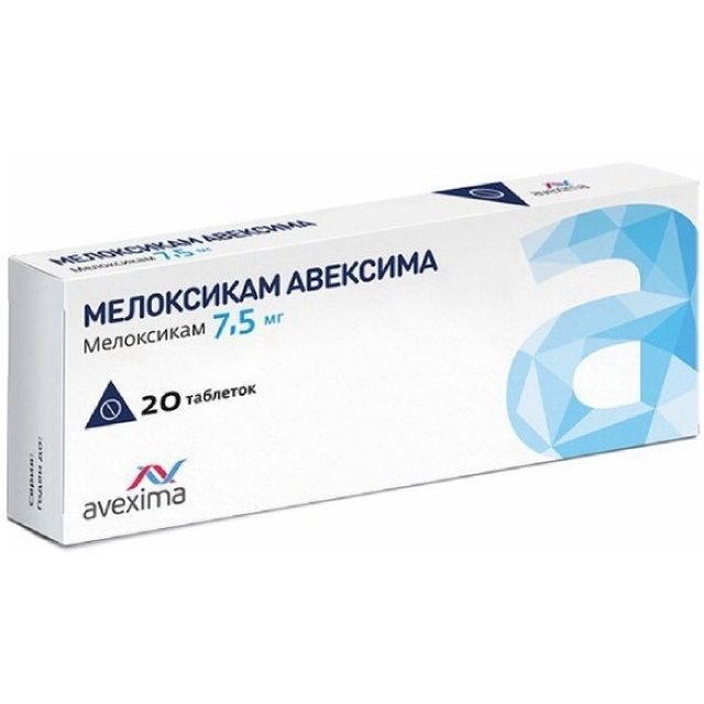 Мелоксикам Авексима таблетки 7,5 мг 20 шт.