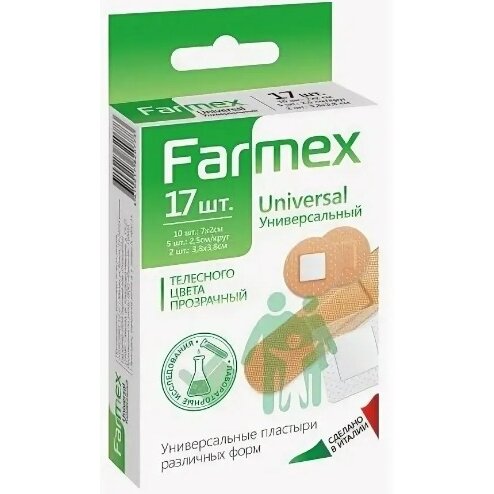 Пластырь Farmex бактерицидный Универсальный 17 шт.