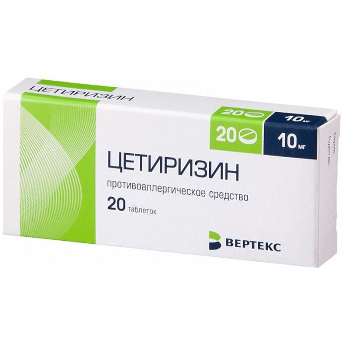 Цетиризин-Вертекс таблетки 10 мг 20 шт.