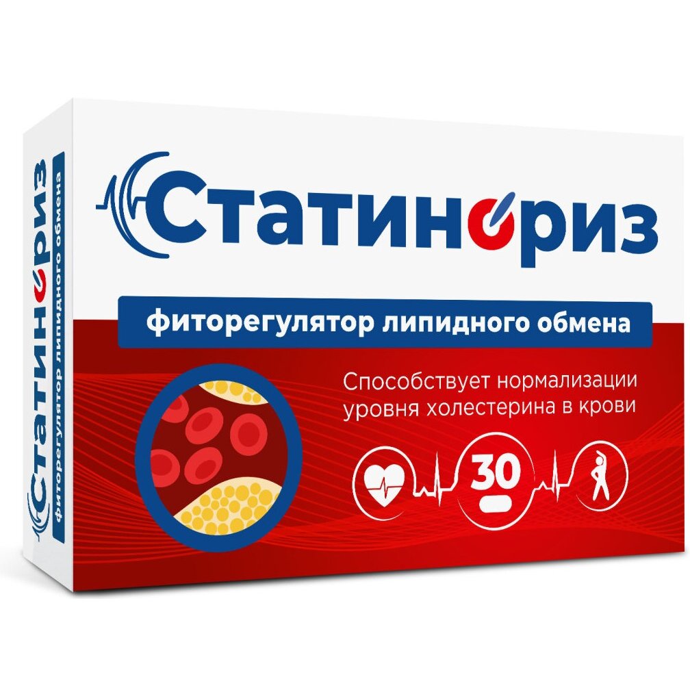 Фито-регулятор липидного обмена Статинориз Consumed капсулы 30 шт.