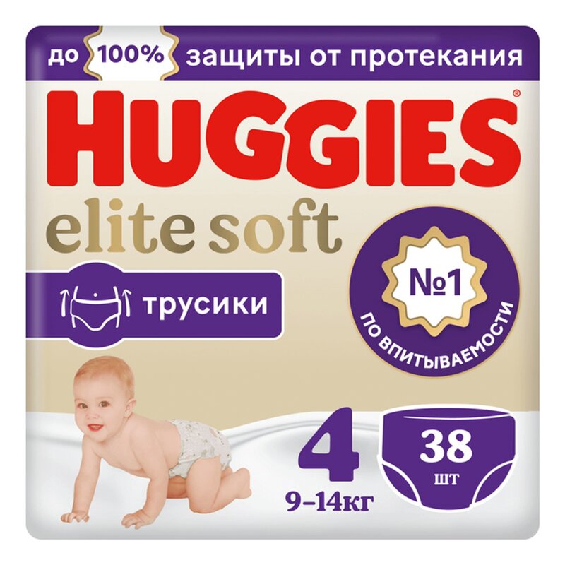 Подгузники-трусики детские одноразовые Huggies Elite Soft размер 4 9-14кг 38 шт.